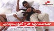 Muppozhudhum Un Karpanaigal