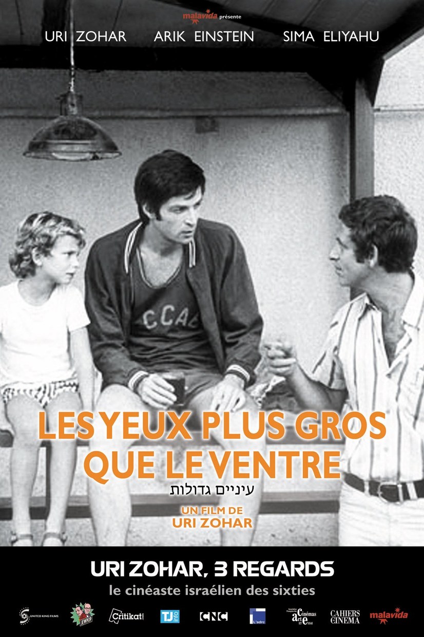 Les Yeux plus gros que le ventre (2016) au Strasbourg Cinémas Star