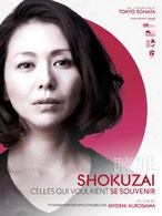 SHOKUZAI CELLES QUI VOULAIENT SE SOUVENIR