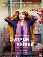 SYNGUE SABOUR - PIERRE DE PATIENCE