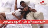 Muppozhudhum Un Karpanaigal