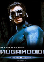 MUGAMOODI l'homme masqu&eacute;