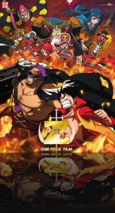 ONE PIECE Z