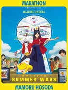 Summer Wars
