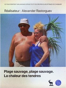PLAGE SAUVAGE, PLAGE SAUVAGE. LA CHALEUR DES TENDRES