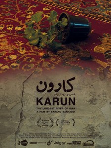 Karun / Mon Père