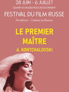 FESTIVAL DU FILM RUSSE : LE PREMIER MAÎTRE