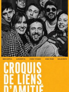 Croquis de liens d'amitié