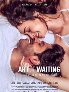 The art of waiting