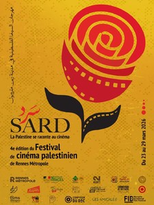 SARD26 Programme compétition 1