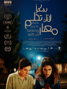 Thank You For Banking With Us!