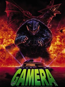 Gamera : Gardien de l'Univers