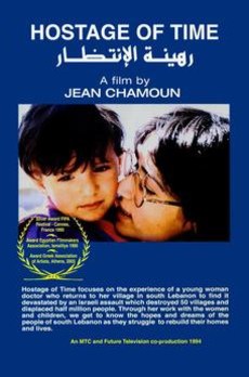Les habitants du Liban Sud dans le cinéma libanais