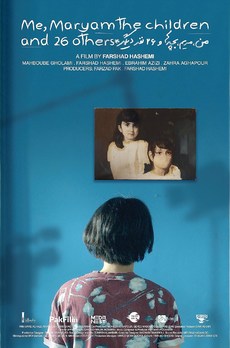 SÉANCE SPÉCIALE : Me, Maryam, The Children And 26 Others