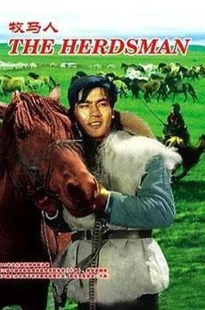 CYCLE SHANGHAI : Le Gardien des chevaux