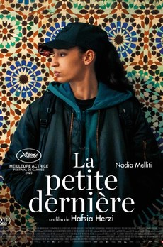 FESTIVAL TÉLÉRAMA : La Petite Dernière
