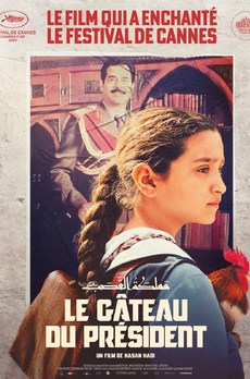 AVANT-PREMIÈRE TÉLÉRAMA : Le Gâteau du Président