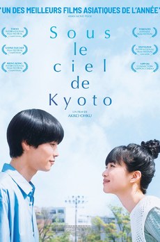 LES SAISONS HANABI : Sous le ciel de Kyoto