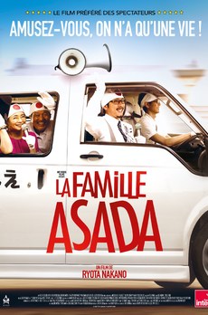 CINÉ-DÉBAT : La Famille Asada