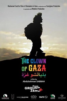FESTIVAL DU FILM PALESTINIEN : From Ground Zero+ (07/04/26)