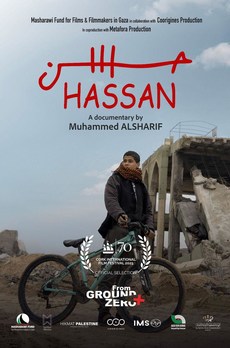 FESTIVAL DU FILM PALESTINIEN : From Ground Zero+ (08/04/26)