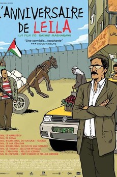 FESTIVAL DU FILM PALESTINIEN : L'Anniversaire de Leïla