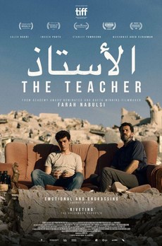 FESTIVAL DU FILM PALESTINIEN : The Teacher