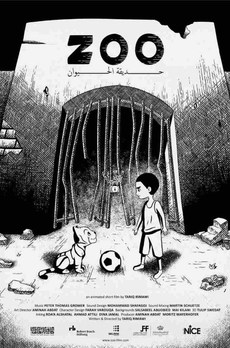 FESTIVAL DU FILM PALESTINIEN : Programme de courts-métrages de fiction 2