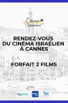 FORFAIT 2 FILMS FESTIVAL ISRAELIEN - Films de clotures du 12/03