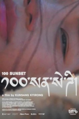 100 SUNSET