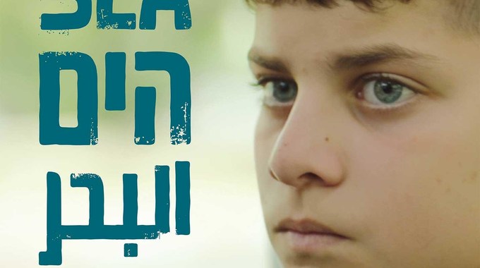 Photo du film THE SEA