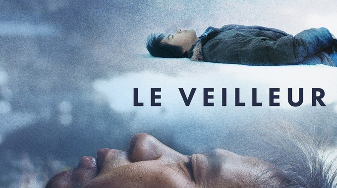 Photo du film LE VEILLEUR