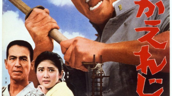 Photo du film Elégie de la bagarre