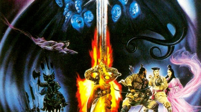 Photo du film Histoires de fantômes chinois