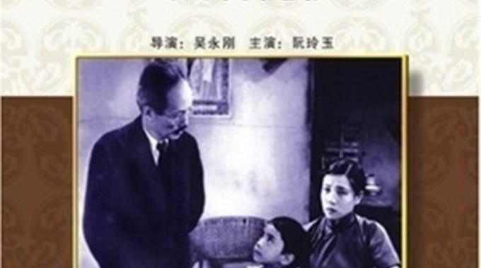Photo du film La Divine