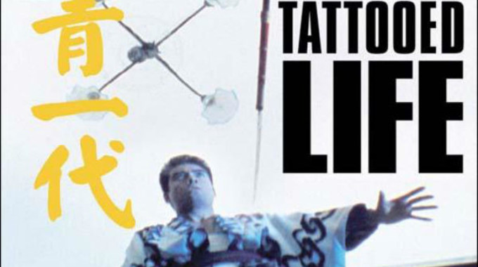 Photo du film La Vie d'un tatoué